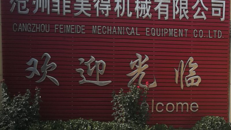 Company name wall at the plant entrance